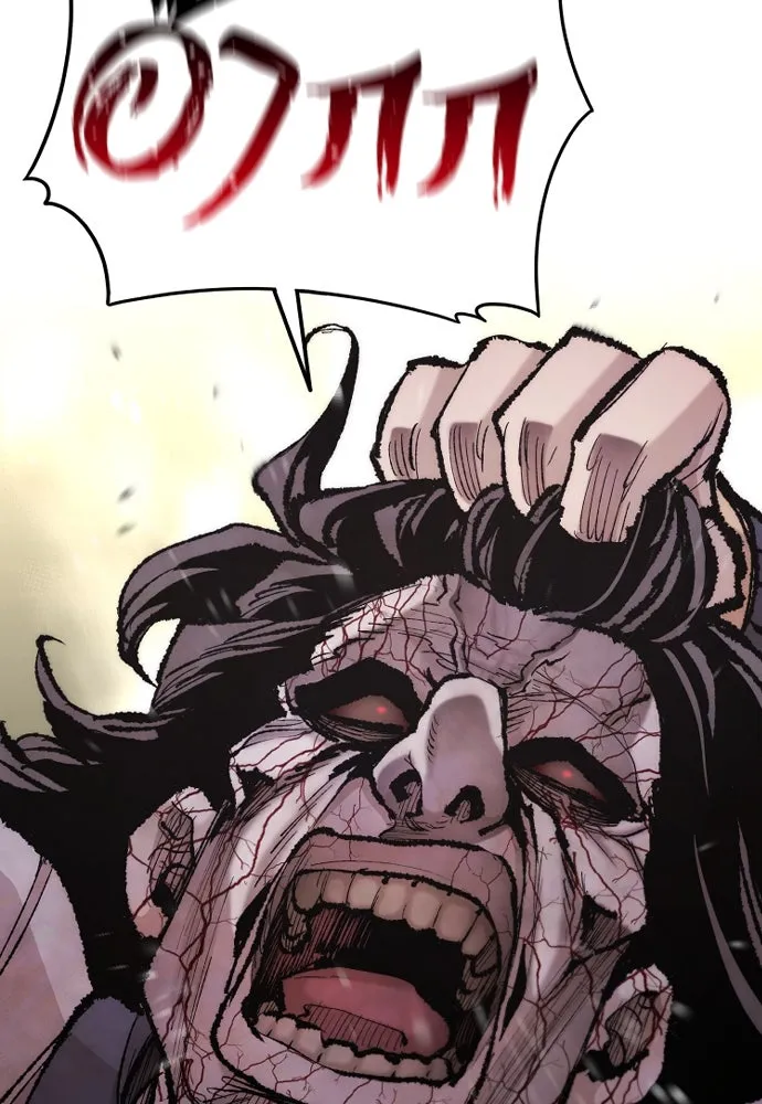 เส้นทางสู่เทพมาร ตอนที่ 94 รูปที่ 82