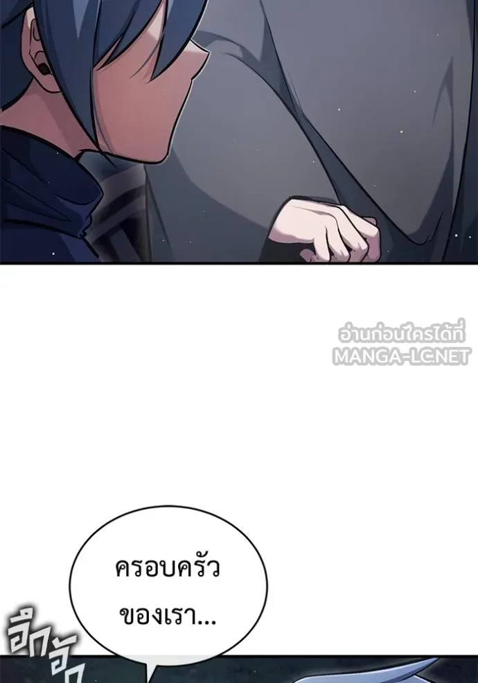 Regressor’s Life Aft ตอนที่ 39 รูปที่ 93