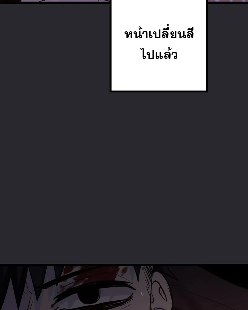 Promise of Death ตอนที่ ep3  สัญญาระหว่างเรา (cw  เลือด,ค รูปที่ 86