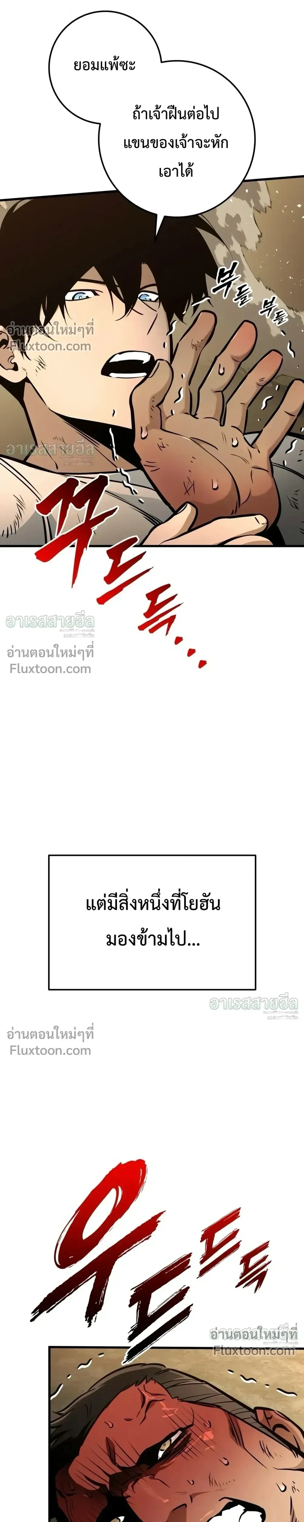 Manga-lc-com อ่านมังงะ อ่านการ์ตูน ออนไลน์ ฟรี The Wandering Knight’s Survival Manual การเอาชีวิตรอด ของอัศ ตอนที่ 1 2 3 4 5 6 7 8 9 10 11 12 13 14 ฟรี ไม่มีโฆษณา Manga-lc - อ่าน มังงะ อ่าน การ์ตูน ออนไลน์ อ่านมังงะ ฟรี