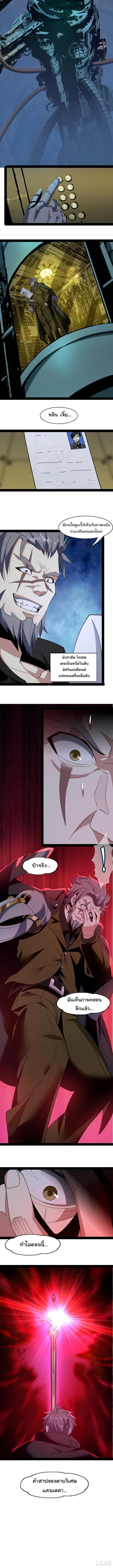 Manga-lc-com อ่านมังงะ อ่านการ์ตูน ออนไลน์ ฟรี The Demon God ตอนที่ 1 2 3 4 5 6 7 8 9 10 11 12 13 14 ฟรี ไม่มีโฆษณา Manga-lc - อ่าน มังงะ อ่าน การ์ตูน ออนไลน์ อ่านมังงะ ฟรี