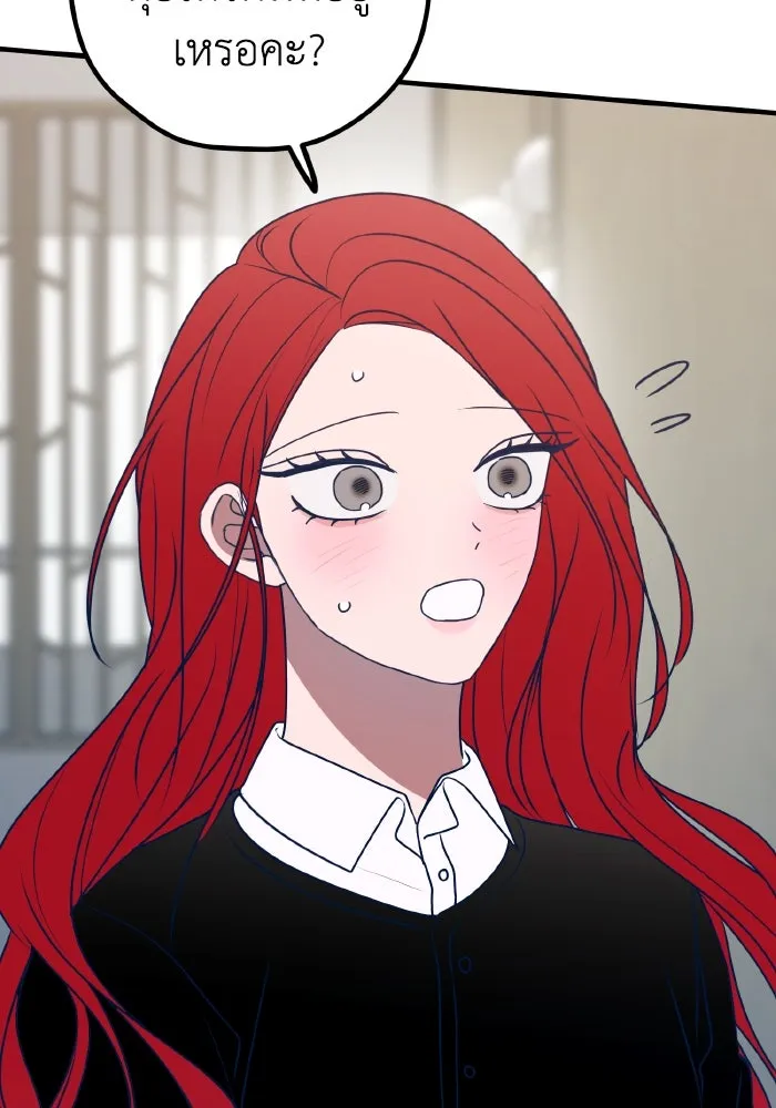 รักนี้ไม่มีรีไซเคิล ตอนที่ 84 รูปที่ 11