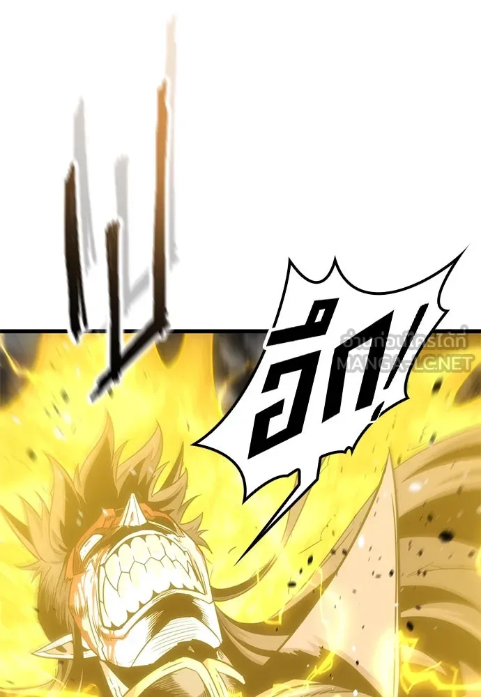 วิถีชาวนาของราชาปีศาจ ตอนที่ 16 รูปที่ 138