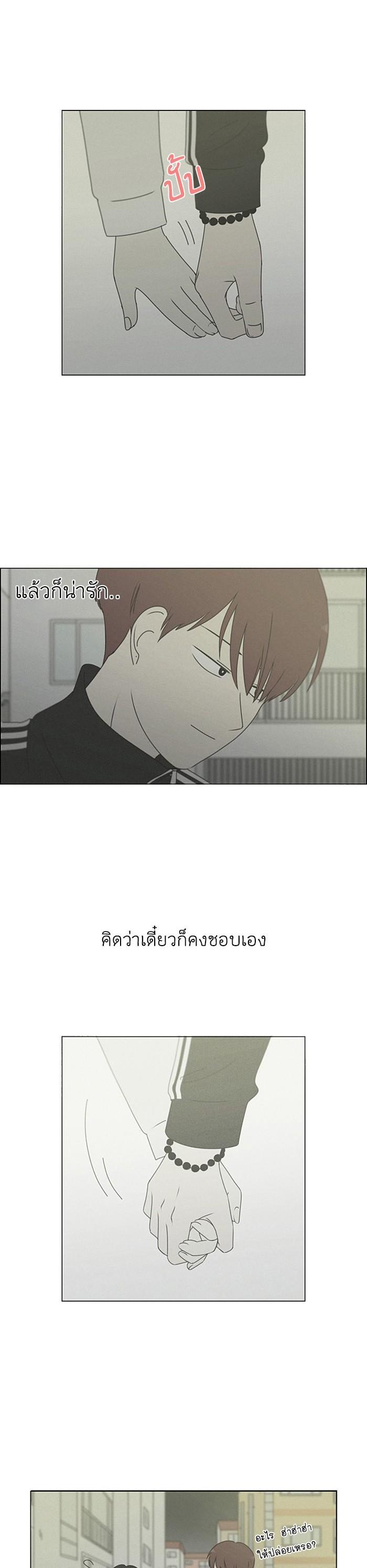 Manga-lc-com อ่านมังงะ อ่านการ์ตูน ออนไลน์ ฟรี Love Revolution รักนี้ต้องปฏิวัติ ตอนที่ 1 2 3 4 5 6 7 8 9 10 11 12 13 14 ฟรี ไม่มีโฆษณา Manga-lc - อ่าน มังงะ อ่าน การ์ตูน ออนไลน์ อ่านมังงะ ฟรี