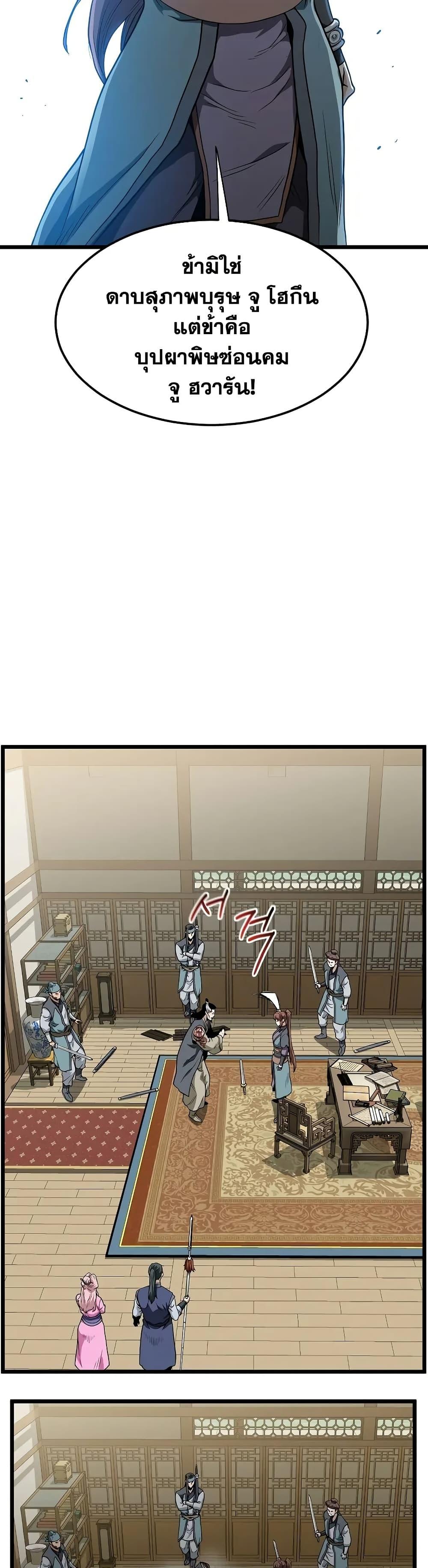 Manga-lc-com อ่านมังงะ อ่านการ์ตูน ออนไลน์ ฟรี Murim Login ตอนที่ 1 2 3 4 5 6 7 8 9 10 11 12 13 14 ฟรี ไม่มีโฆษณา Manga-lc - อ่าน มังงะ อ่าน การ์ตูน ออนไลน์ อ่านมังงะ ฟรี