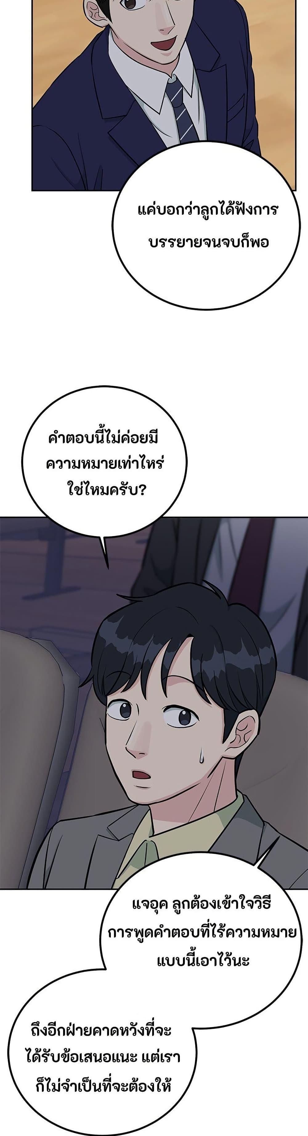 Manga-lc-com อ่านมังงะ อ่านการ์ตูน ออนไลน์ ฟรี Reincarnated as a New Employee ตอนที่ 1 2 3 4 5 6 7 8 9 10 11 12 13 14 ฟรี ไม่มีโฆษณา Manga-lc - อ่าน มังงะ อ่าน การ์ตูน ออนไลน์ อ่านมังงะ ฟรี