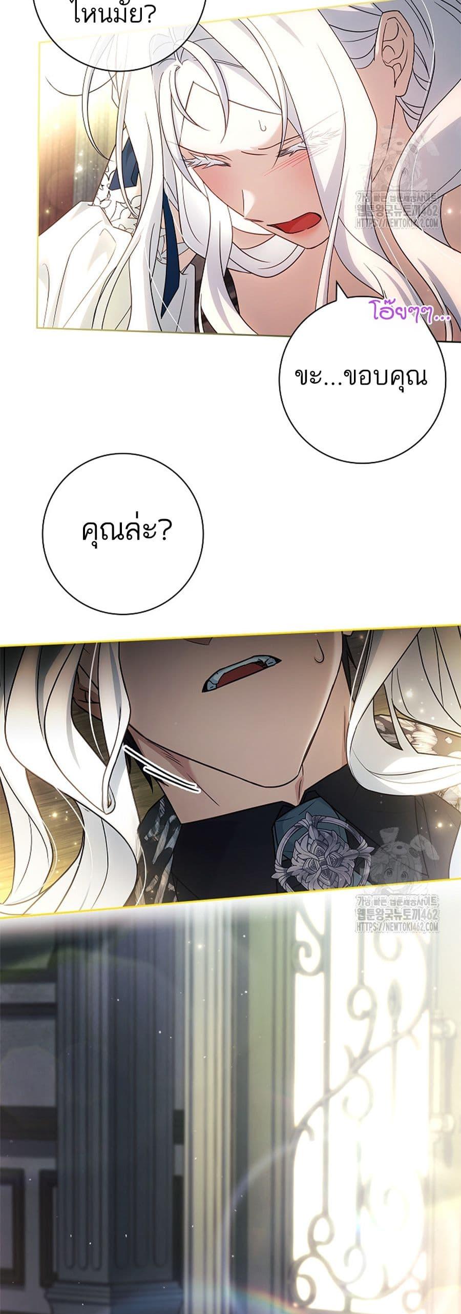 Manga-lc-com อ่านมังงะ อ่านการ์ตูน ออนไลน์ ฟรี Honey, Why Can’t We Get a Divorce ตอนที่ 1 2 3 4 5 6 7 8 9 10 11 12 13 14 ฟรี ไม่มีโฆษณา Manga-lc - อ่าน มังงะ อ่าน การ์ตูน ออนไลน์ อ่านมังงะ ฟรี