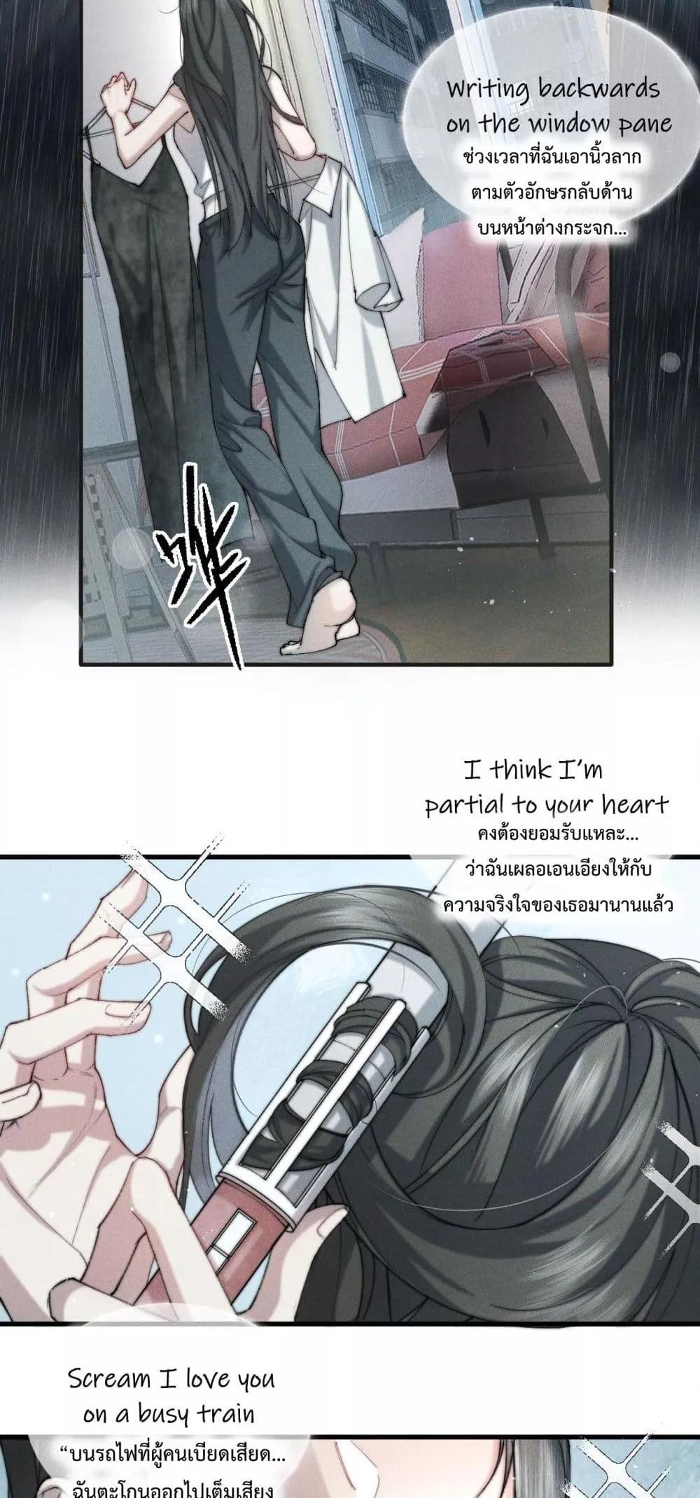 Manga-lc-com อ่านมังงะ อ่านการ์ตูน ออนไลน์ ฟรี Rainstorm–ฝนย ตอนที่ 1 2 3 4 5 6 7 8 9 10 11 12 13 14 ฟรี ไม่มีโฆษณา Manga-lc - อ่าน มังงะ อ่าน การ์ตูน ออนไลน์ อ่านมังงะ ฟรี