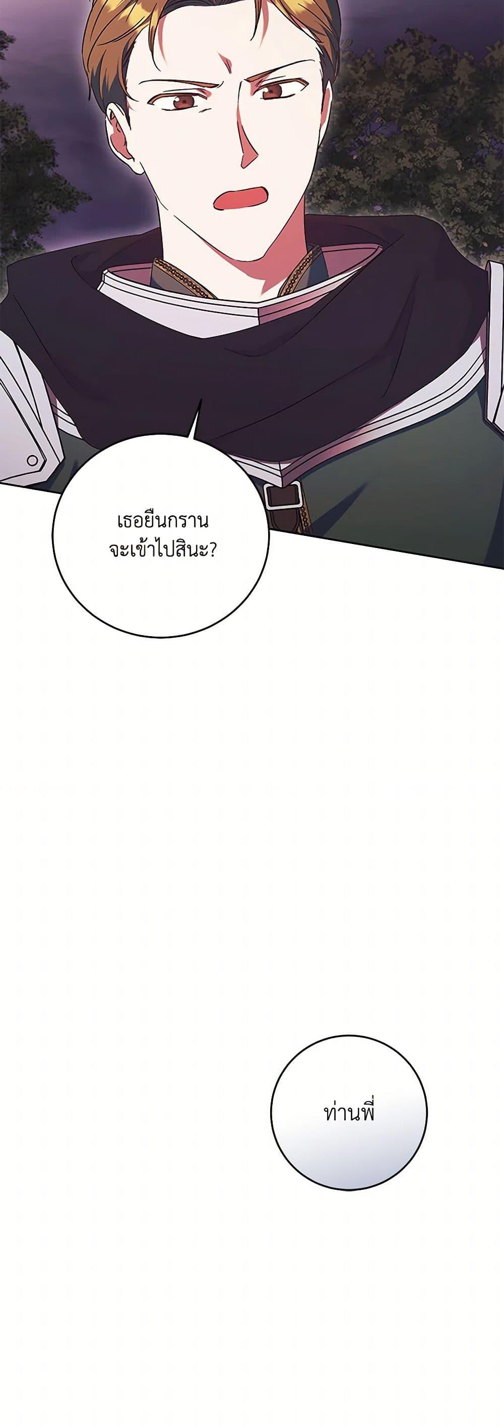 Manga-lc-com อ่านมังงะ อ่านการ์ตูน ออนไลน์ ฟรี I Just Want My Happy Ending! ตอนที่ 1 2 3 4 5 6 7 8 9 10 11 12 13 14 ฟรี ไม่มีโฆษณา Manga-lc - อ่าน มังงะ อ่าน การ์ตูน ออนไลน์ อ่านมังงะ ฟรี
