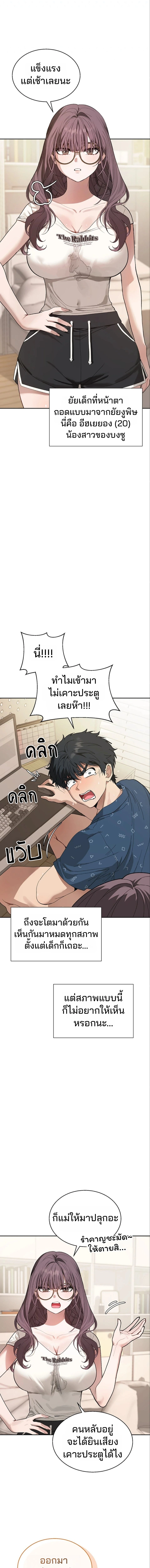 Doujin-Lc- อ่าน โดจิน มังฮวา เกาหลี ญี่ปุ่น จีน แปลไทย Living With My Teacher ตอนที่ 1 2 3 4 5 6 7 8 9 10 11 12 13 14 ฟรี ไม่มีโฆษณา อ่าน โดจิน Manhwa เกาหลี ญี่ปุ่น จีน เรามีครบ คัดมาให้เน้นๆ โดจิน 18+ รับประกันความฟินโดย  Doujin Lc