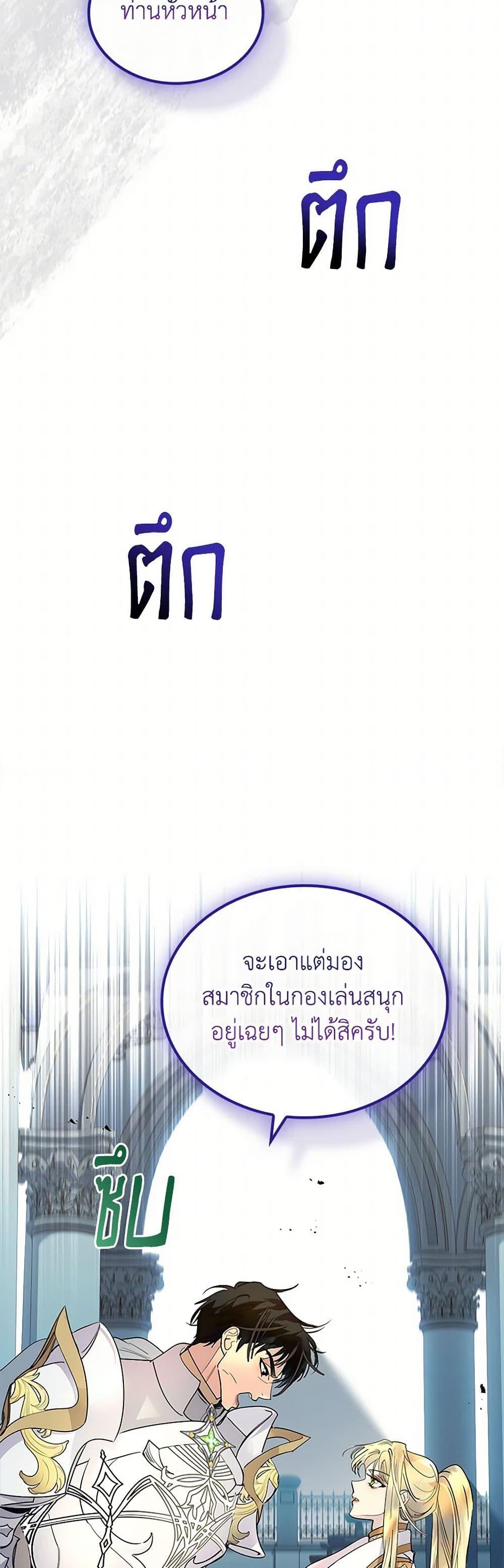 Manga-lc-com อ่านมังงะ อ่านการ์ตูน ออนไลน์ ฟรี I Raised the Nine-Tailed Fox Wrongly ตอนที่ 1 2 3 4 5 6 7 8 9 10 11 12 13 14 ฟรี ไม่มีโฆษณา Manga-lc - อ่าน มังงะ อ่าน การ์ตูน ออนไลน์ อ่านมังงะ ฟรี