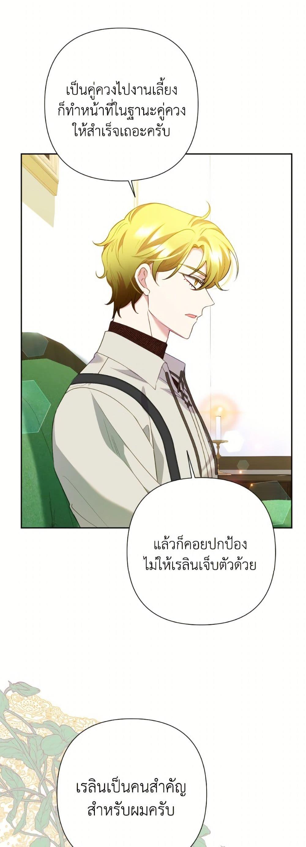 Manga-lc-com อ่านมังงะ อ่านการ์ตูน ออนไลน์ ฟรี Today the Villainess Has Fun Again ตอนที่ 1 2 3 4 5 6 7 8 9 10 11 12 13 14 ฟรี ไม่มีโฆษณา Manga-lc - อ่าน มังงะ อ่าน การ์ตูน ออนไลน์ อ่านมังงะ ฟรี