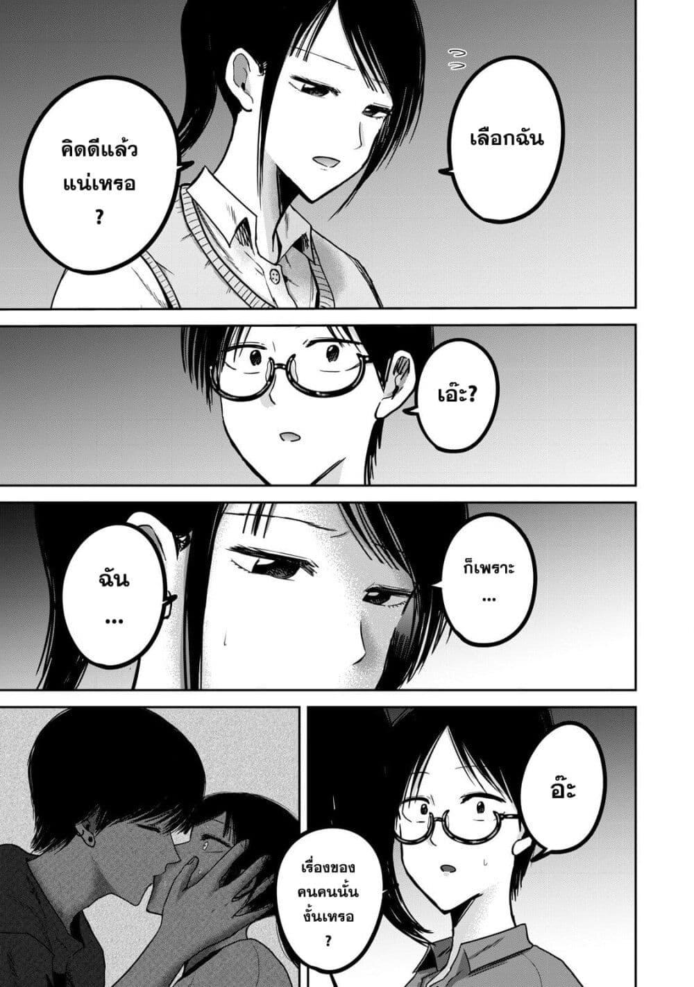 Manga-lc-com อ่านมังงะ อ่านการ์ตูน ออนไลน์ ฟรี Ueno-kun wa kaihatsu-zumi ตอนที่ 1 2 3 4 5 6 7 8 9 10 11 12 13 14 ฟรี ไม่มีโฆษณา Manga-lc - อ่าน มังงะ อ่าน การ์ตูน ออนไลน์ อ่านมังงะ ฟรี