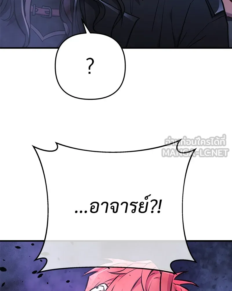 สัปดาห์นี้งดอัปตอนใหม่ ตอนที่ 24 รูปที่ 147