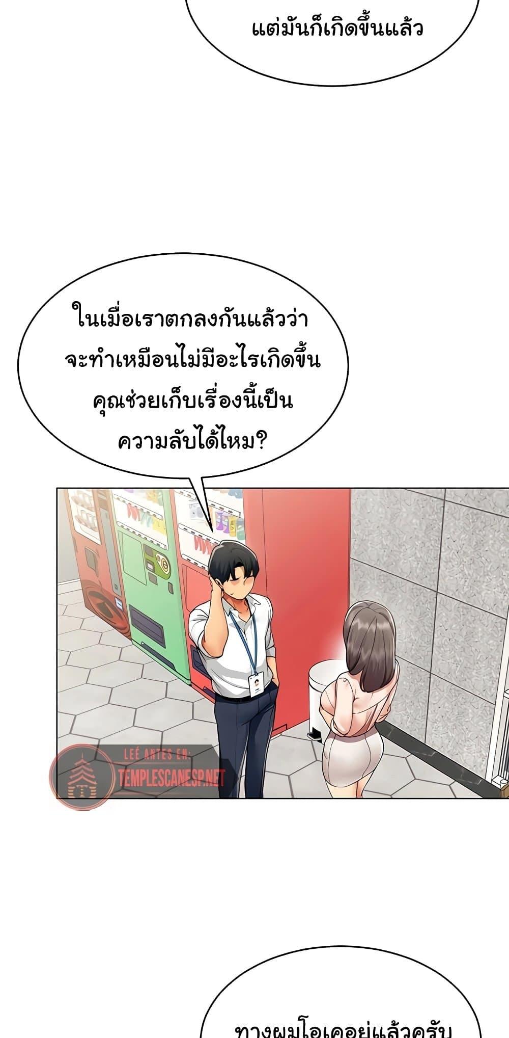 Doujin-Lc- อ่าน โดจิน มังฮวา เกาหลี ญี่ปุ่น จีน แปลไทย I Report Regarding ตอนที่ 1 2 3 4 5 6 7 8 9 10 11 12 13 14 ฟรี ไม่มีโฆษณา อ่าน โดจิน Manhwa เกาหลี ญี่ปุ่น จีน เรามีครบ คัดมาให้เน้นๆ โดจิน 18+ รับประกันความฟินโดย  Doujin Lc