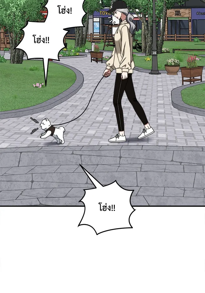 ช่วยเปลี่ยนฉันที ตอนที่ 224. ซีซัน 2 โจเยบิน 6 รูปที่ 101