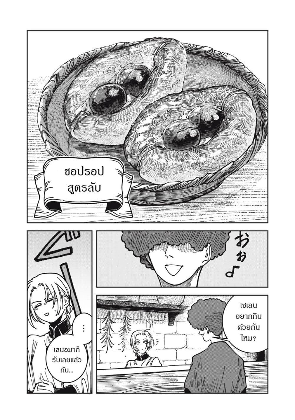 Manga-lc-com อ่านมังงะ อ่านการ์ตูน ออนไลน์ ฟรี Isekai Henkyo Meshi ตอนที่ 1 2 3 4 5 6 7 8 9 10 11 12 13 14 ฟรี ไม่มีโฆษณา Manga-lc - อ่าน มังงะ อ่าน การ์ตูน ออนไลน์ อ่านมังงะ ฟรี