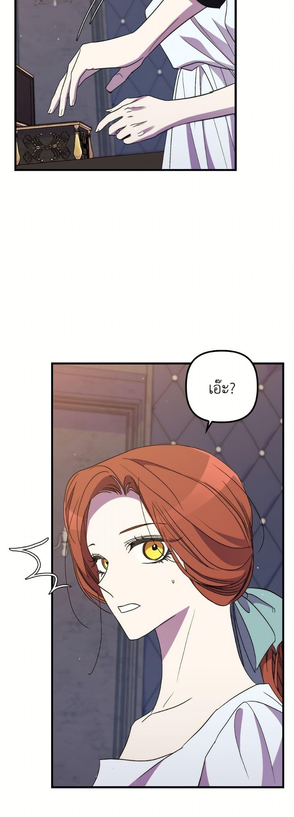 Manga-lc-com อ่านมังงะ อ่านการ์ตูน ออนไลน์ ฟรี I’m Dead, But the Hero Went Crazy ตอนที่ 1 2 3 4 5 6 7 8 9 10 11 12 13 14 ฟรี ไม่มีโฆษณา Manga-lc - อ่าน มังงะ อ่าน การ์ตูน ออนไลน์ อ่านมังงะ ฟรี
