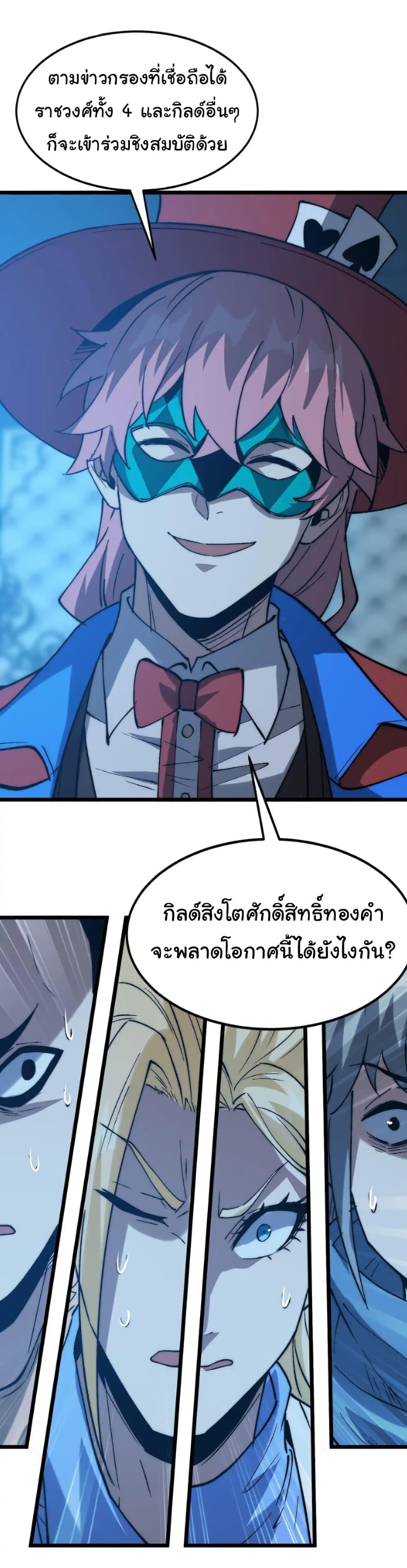 Manga-lc-com อ่านมังงะ อ่านการ์ตูน ออนไลน์ ฟรี Summon the devil, I am the abyss ตอนที่ 1 2 3 4 5 6 7 8 9 10 11 12 13 14 ฟรี ไม่มีโฆษณา Manga-lc - อ่าน มังงะ อ่าน การ์ตูน ออนไลน์ อ่านมังงะ ฟรี