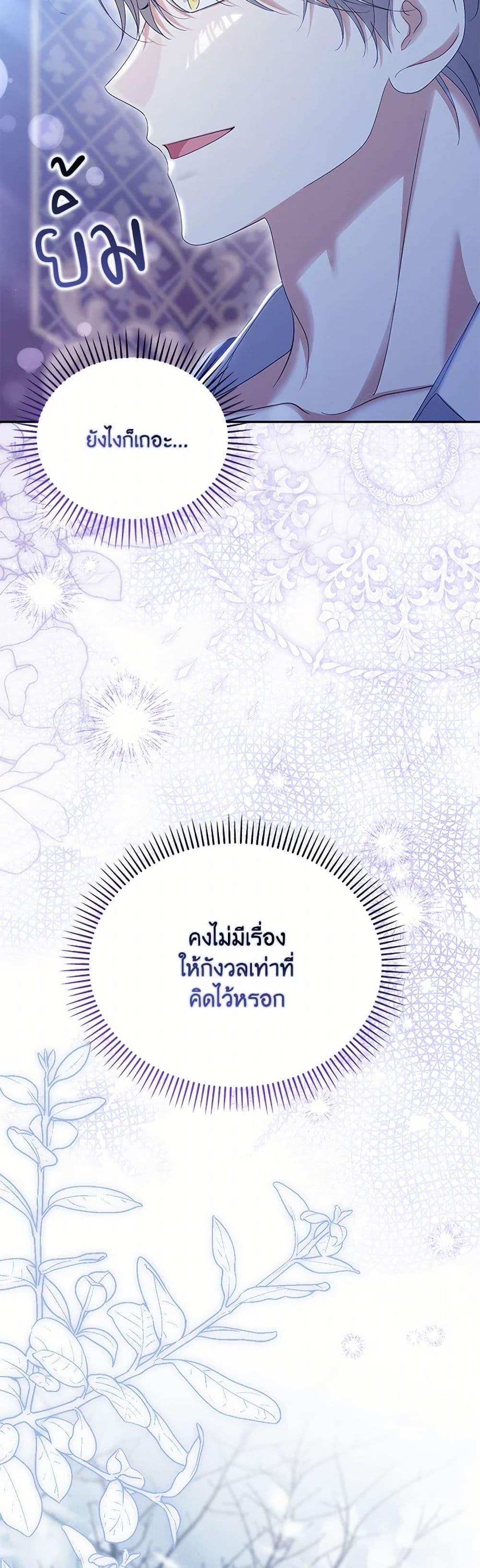 Manga-lc-com อ่านมังงะ อ่านการ์ตูน ออนไลน์ ฟรี Why Are You Obsessed With Your Fake Wife ตอนที่ 1 2 3 4 5 6 7 8 9 10 11 12 13 14 ฟรี ไม่มีโฆษณา Manga-lc - อ่าน มังงะ อ่าน การ์ตูน ออนไลน์ อ่านมังงะ ฟรี