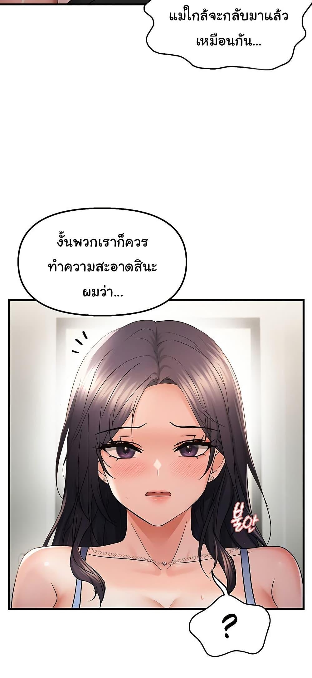 Doujin-Lc- อ่าน โดจิน มังฮวา เกาหลี ญี่ปุ่น จีน แปลไทย Disciplining the Top Delinquent ตอนที่ 1 2 3 4 5 6 7 8 9 10 11 12 13 14 ฟรี ไม่มีโฆษณา อ่าน โดจิน Manhwa เกาหลี ญี่ปุ่น จีน เรามีครบ คัดมาให้เน้นๆ โดจิน 18+ รับประกันความฟินโดย  Doujin Lc