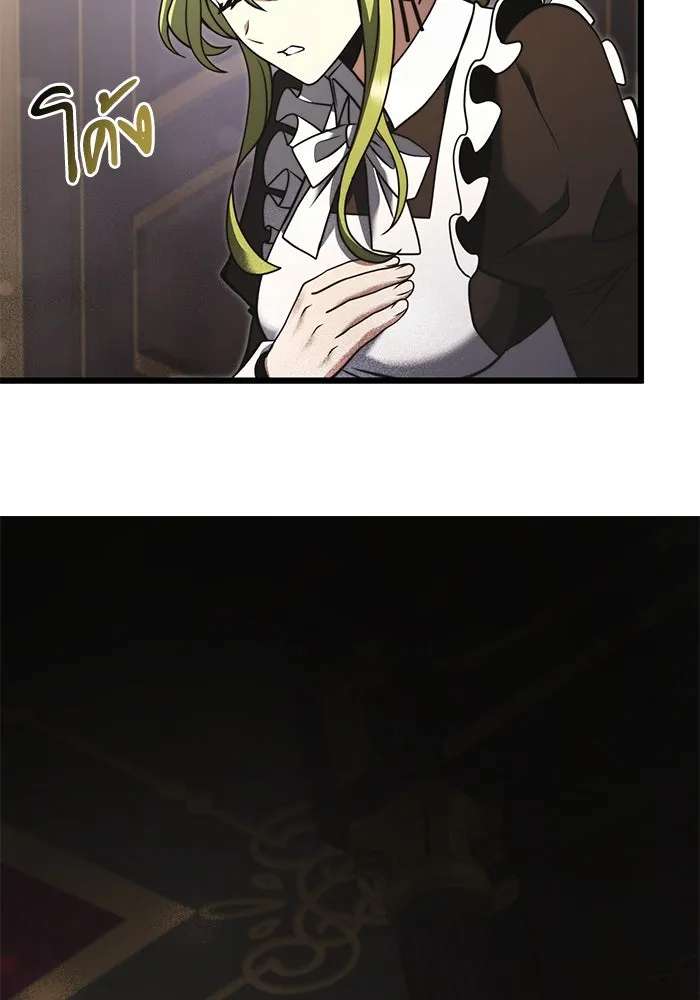 อัศวินดำล่าท้าเวลา ตอนที่ 3 รูปที่ 34