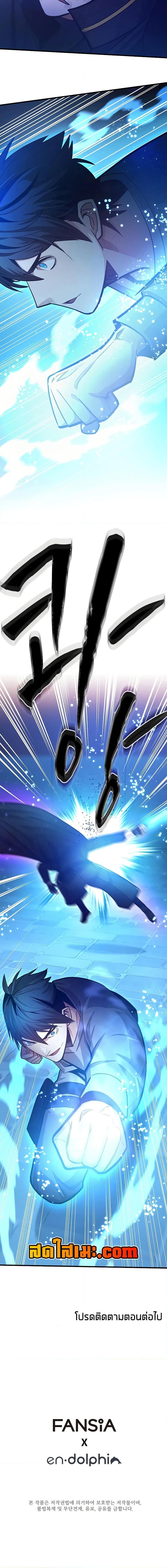 Manga-lc-com อ่านมังงะ อ่านการ์ตูน ออนไลน์ ฟรี The Tutorial is Too Hard ตอนที่ 1 2 3 4 5 6 7 8 9 10 11 12 13 14 ฟรี ไม่มีโฆษณา Manga-lc - อ่าน มังงะ อ่าน การ์ตูน ออนไลน์ อ่านมังงะ ฟรี