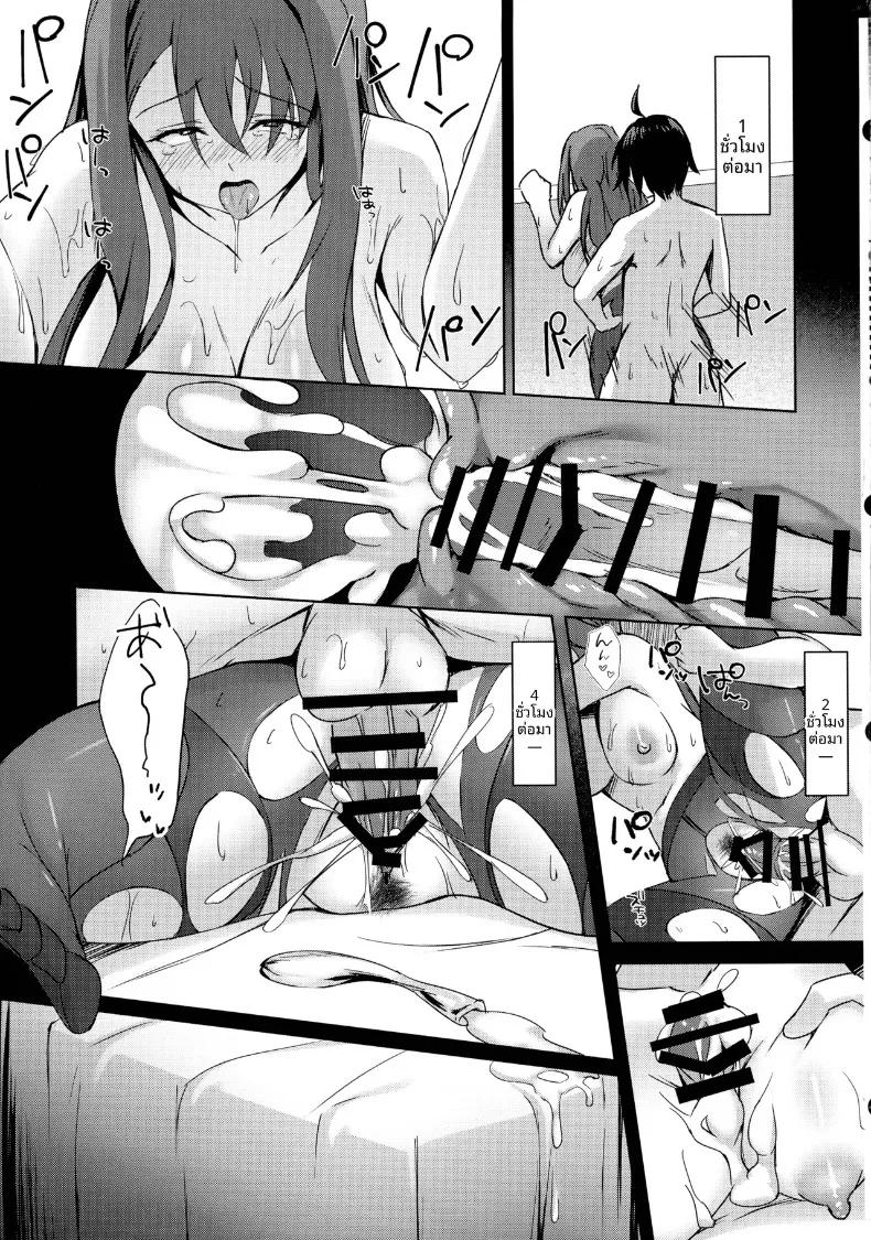 Doujin-Lc- อ่าน โดจิน มังฮวา เกาหลี ญี่ปุ่น จีน แปลไทย ยังไงก็ต้องถุงน่องเท่านั้น (Massan) ตอนที่ 1 2 3 4 5 6 7 8 9 10 11 12 13 14 ฟรี ไม่มีโฆษณา อ่าน โดจิน Manhwa เกาหลี ญี่ปุ่น จีน เรามีครบ คัดมาให้เน้นๆ โดจิน 18+ รับประกันความฟินโดย  Doujin Lc