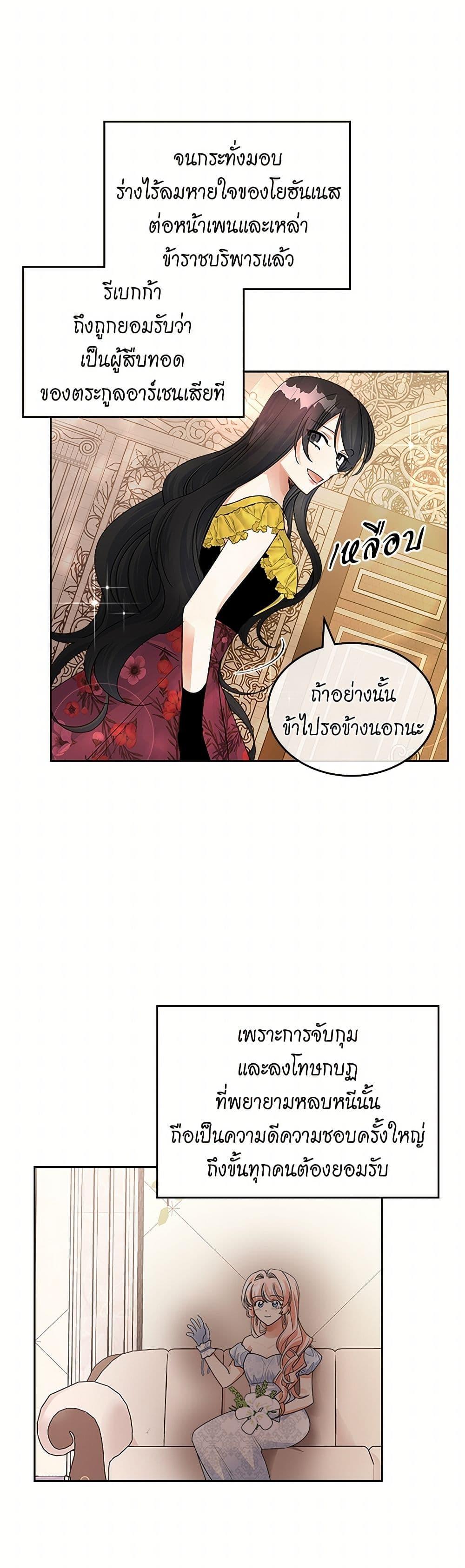 Manga-lc-com อ่านมังงะ อ่านการ์ตูน ออนไลน์ ฟรี The Antagonist’s Pet ตอนที่ 1 2 3 4 5 6 7 8 9 10 11 12 13 14 ฟรี ไม่มีโฆษณา Manga-lc - อ่าน มังงะ อ่าน การ์ตูน ออนไลน์ อ่านมังงะ ฟรี