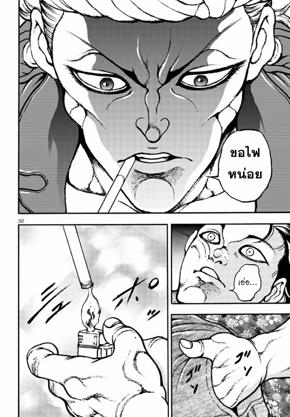 Manga-lc-com อ่านมังงะ อ่านการ์ตูน ออนไลน์ ฟรี Baki Gaiden Hana No Chiharu ตอนที่ 1 2 3 4 5 6 7 8 9 10 11 12 13 14 ฟรี ไม่มีโฆษณา Manga-lc - อ่าน มังงะ อ่าน การ์ตูน ออนไลน์ อ่านมังงะ ฟรี