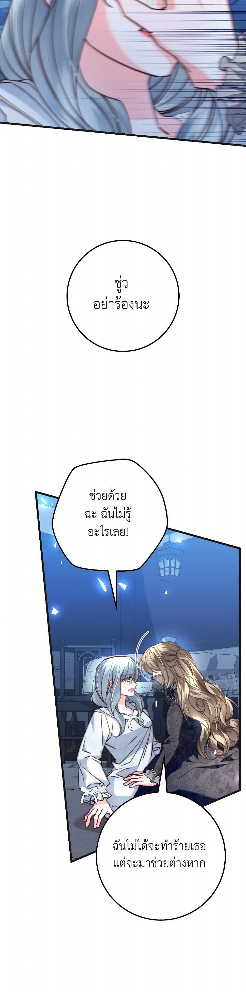 Manga-lc-com อ่านมังงะ อ่านการ์ตูน ออนไลน์ ฟรี The Guidebook for Villainesses ตอนที่ 1 2 3 4 5 6 7 8 9 10 11 12 13 14 ฟรี ไม่มีโฆษณา Manga-lc - อ่าน มังงะ อ่าน การ์ตูน ออนไลน์ อ่านมังงะ ฟรี