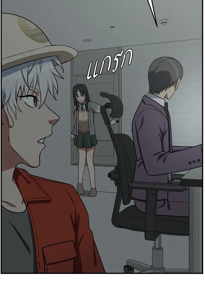 ช่วยเปลี่ยนฉันที ตอนที่ 111. ชูดูนา 10 รูปที่ 160