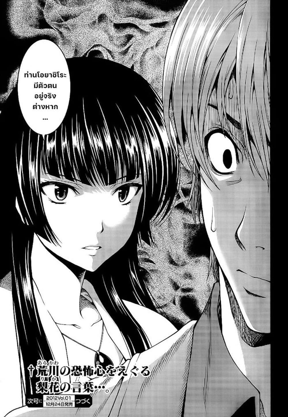 Manga-lc-com อ่านมังงะ อ่านการ์ตูน ออนไลน์ ฟรี Hinamizawa Teiryuujo – Higurashi no Naku Koro ni Genten ตอนที่ 1 2 3 4 5 6 7 8 9 10 11 12 13 14 ฟรี ไม่มีโฆษณา Manga-lc - อ่าน มังงะ อ่าน การ์ตูน ออนไลน์ อ่านมังงะ ฟรี