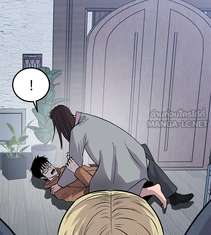 เรียกฉันว่าพระเจ้า บทนำ + ตอนที่ 1 พระเจ้า รูปที่ 306