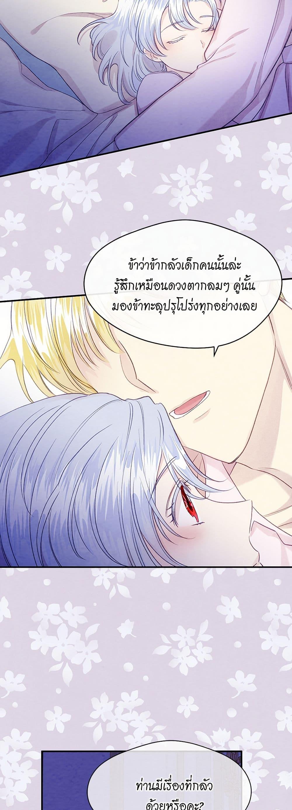 Manga-lc-com อ่านมังงะ อ่านการ์ตูน ออนไลน์ ฟรี Iris – The Lady and Her Smartphone ตอนที่ 1 2 3 4 5 6 7 8 9 10 11 12 13 14 ฟรี ไม่มีโฆษณา Manga-lc - อ่าน มังงะ อ่าน การ์ตูน ออนไลน์ อ่านมังงะ ฟรี