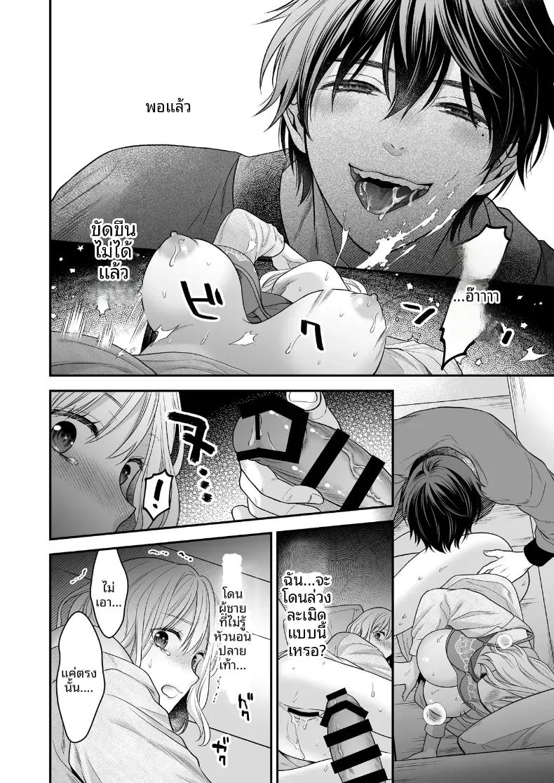 Doujin-Lc- อ่าน โดจิน มังฮวา เกาหลี ญี่ปุ่น จีน แปลไทย เพื่อนสมัยเด็กที่กลับชาติมาเกิด [Kori uinna] ตอนที่ 1 2 3 4 5 6 7 8 9 10 11 12 13 14 ฟรี ไม่มีโฆษณา อ่าน โดจิน Manhwa เกาหลี ญี่ปุ่น จีน เรามีครบ คัดมาให้เน้นๆ โดจิน 18+ รับประกันความฟินโดย  Doujin Lc