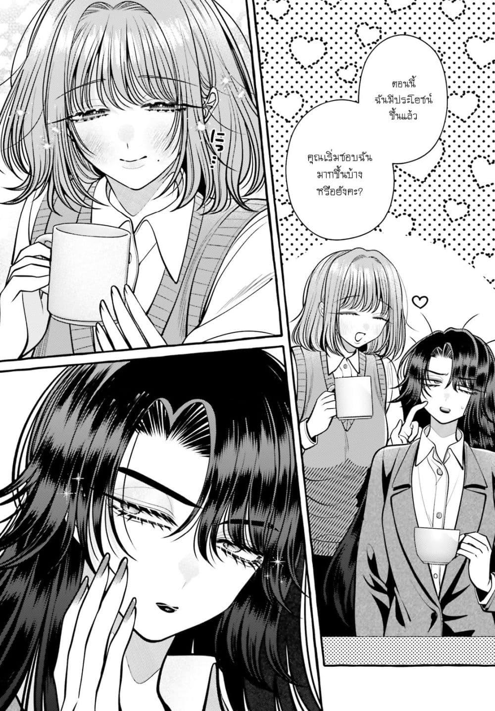 Manga-lc-com อ่านมังงะ อ่านการ์ตูน ออนไลน์ ฟรี Kono Koi, Ittan Mochikaerasete Itadakimasu! ตอนที่ 1 2 3 4 5 6 7 8 9 10 11 12 13 14 ฟรี ไม่มีโฆษณา Manga-lc - อ่าน มังงะ อ่าน การ์ตูน ออนไลน์ อ่านมังงะ ฟรี