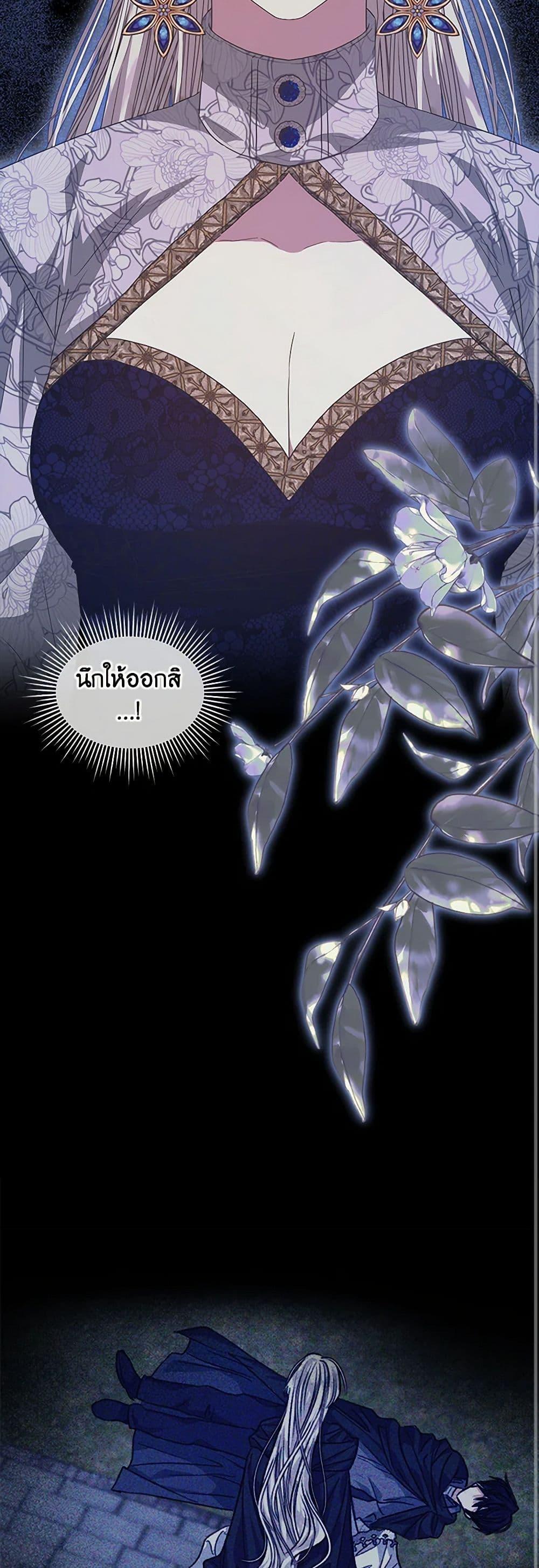 Manga-lc-com อ่านมังงะ อ่านการ์ตูน ออนไลน์ ฟรี I’m Tired of Novel Transmigration ตอนที่ 1 2 3 4 5 6 7 8 9 10 11 12 13 14 ฟรี ไม่มีโฆษณา Manga-lc - อ่าน มังงะ อ่าน การ์ตูน ออนไลน์ อ่านมังงะ ฟรี