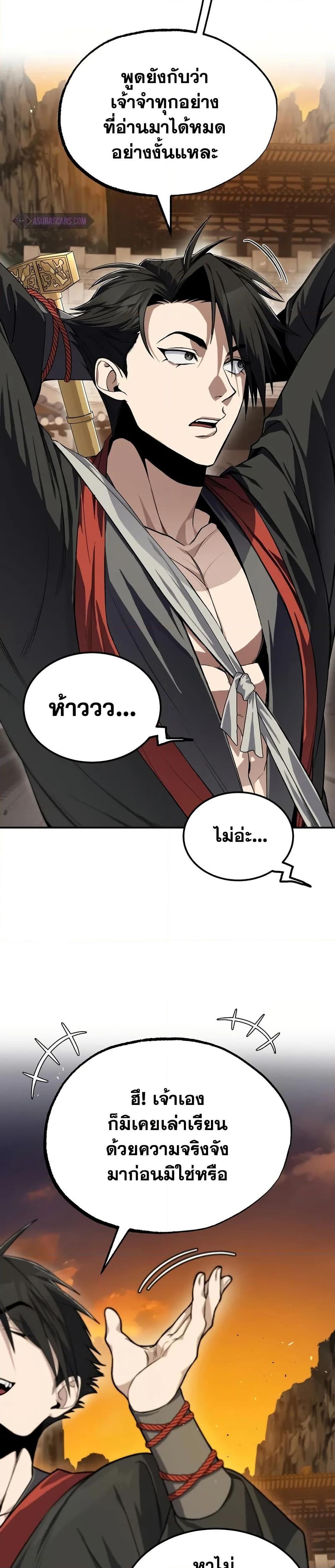 Manga-lc-com อ่านมังงะ อ่านการ์ตูน ออนไลน์ ฟรี Star Instructor Master Baek ตอนที่ 1 2 3 4 5 6 7 8 9 10 11 12 13 14 ฟรี ไม่มีโฆษณา Manga-lc - อ่าน มังงะ อ่าน การ์ตูน ออนไลน์ อ่านมังงะ ฟรี