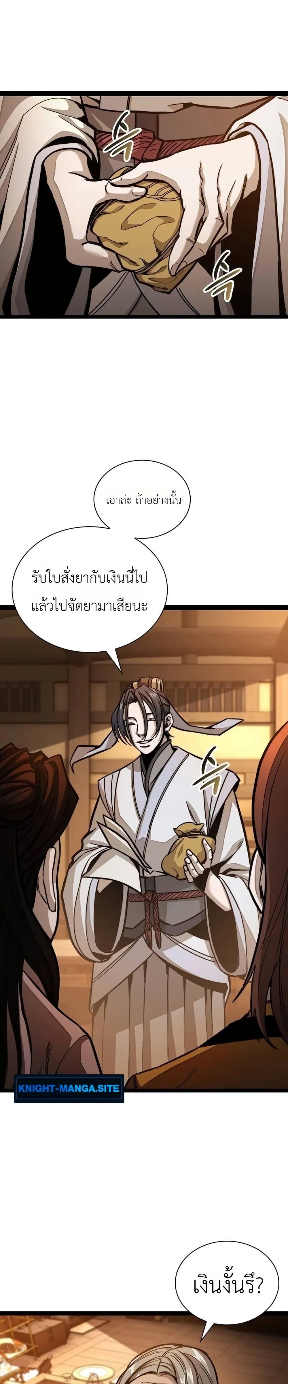 Manga-lc-com อ่านมังงะ อ่านการ์ตูน ออนไลน์ ฟรี The Absolute Scholar ตอนที่ 1 2 3 4 5 6 7 8 9 10 11 12 13 14 ฟรี ไม่มีโฆษณา Manga-lc - อ่าน มังงะ อ่าน การ์ตูน ออนไลน์ อ่านมังงะ ฟรี