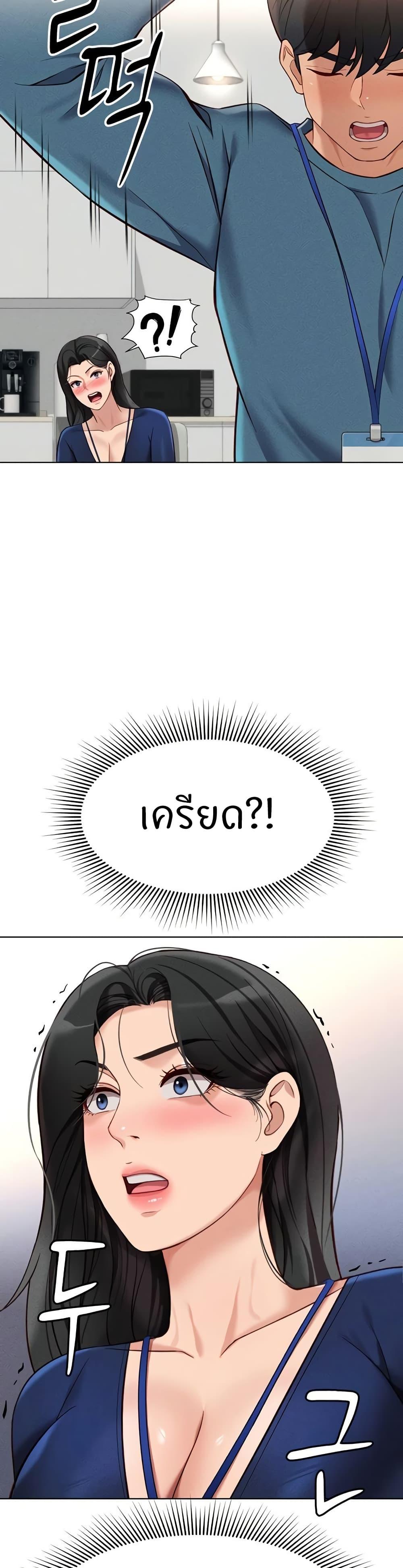 Doujin-Lc- อ่าน โดจิน มังฮวา เกาหลี ญี่ปุ่น จีน แปลไทย Common Sense Manipulation Program ตอนที่ 1 2 3 4 5 6 7 8 9 10 11 12 13 14 ฟรี ไม่มีโฆษณา อ่าน โดจิน Manhwa เกาหลี ญี่ปุ่น จีน เรามีครบ คัดมาให้เน้นๆ โดจิน 18+ รับประกันความฟินโดย  Doujin Lc