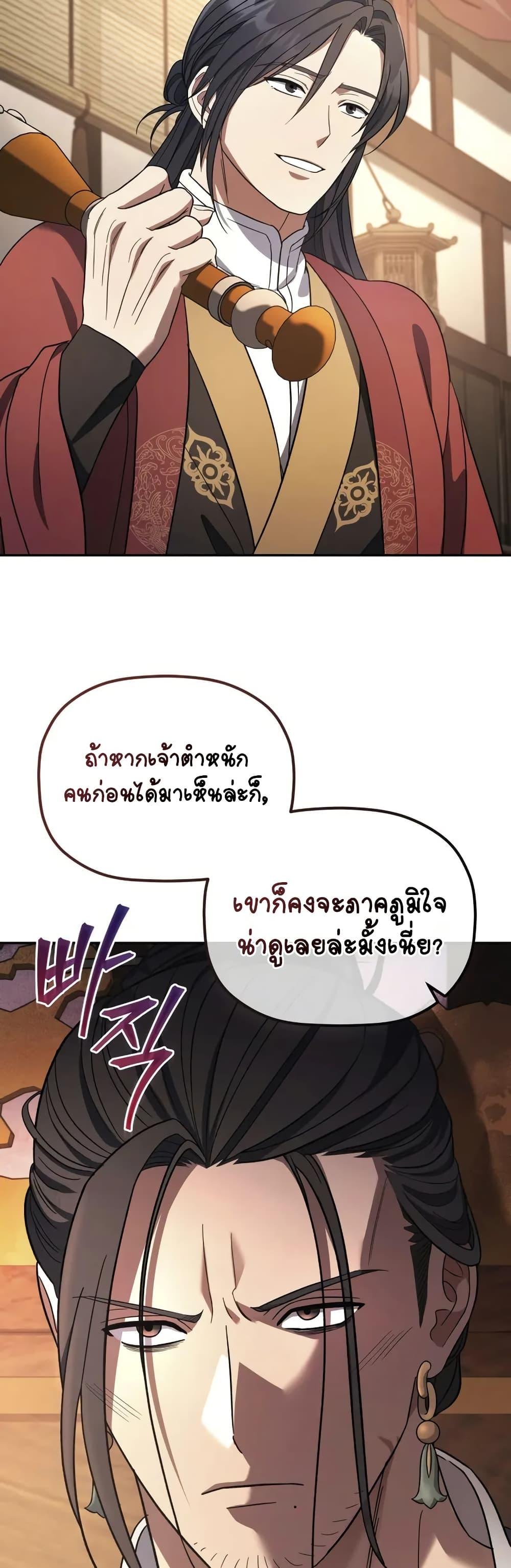 Manga-lc-com อ่านมังงะ อ่านการ์ตูน ออนไลน์ ฟรี The Youngest Son of the Eunhae Merchant ตอนที่ 1 2 3 4 5 6 7 8 9 10 11 12 13 14 ฟรี ไม่มีโฆษณา Manga-lc - อ่าน มังงะ อ่าน การ์ตูน ออนไลน์ อ่านมังงะ ฟรี