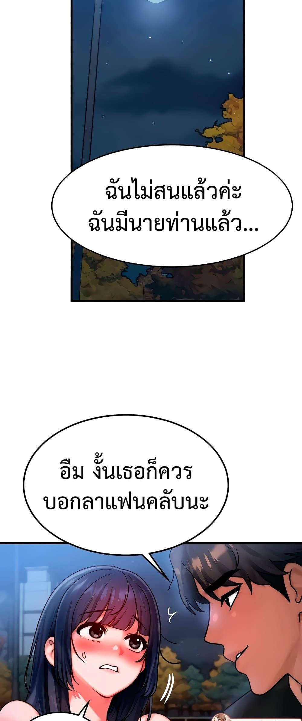 Doujin-Lc- อ่าน โดจิน มังฮวา เกาหลี ญี่ปุ่น จีน แปลไทย My Body Got Switched ตอนที่ 1 2 3 4 5 6 7 8 9 10 11 12 13 14 ฟรี ไม่มีโฆษณา อ่าน โดจิน Manhwa เกาหลี ญี่ปุ่น จีน เรามีครบ คัดมาให้เน้นๆ โดจิน 18+ รับประกันความฟินโดย  Doujin Lc