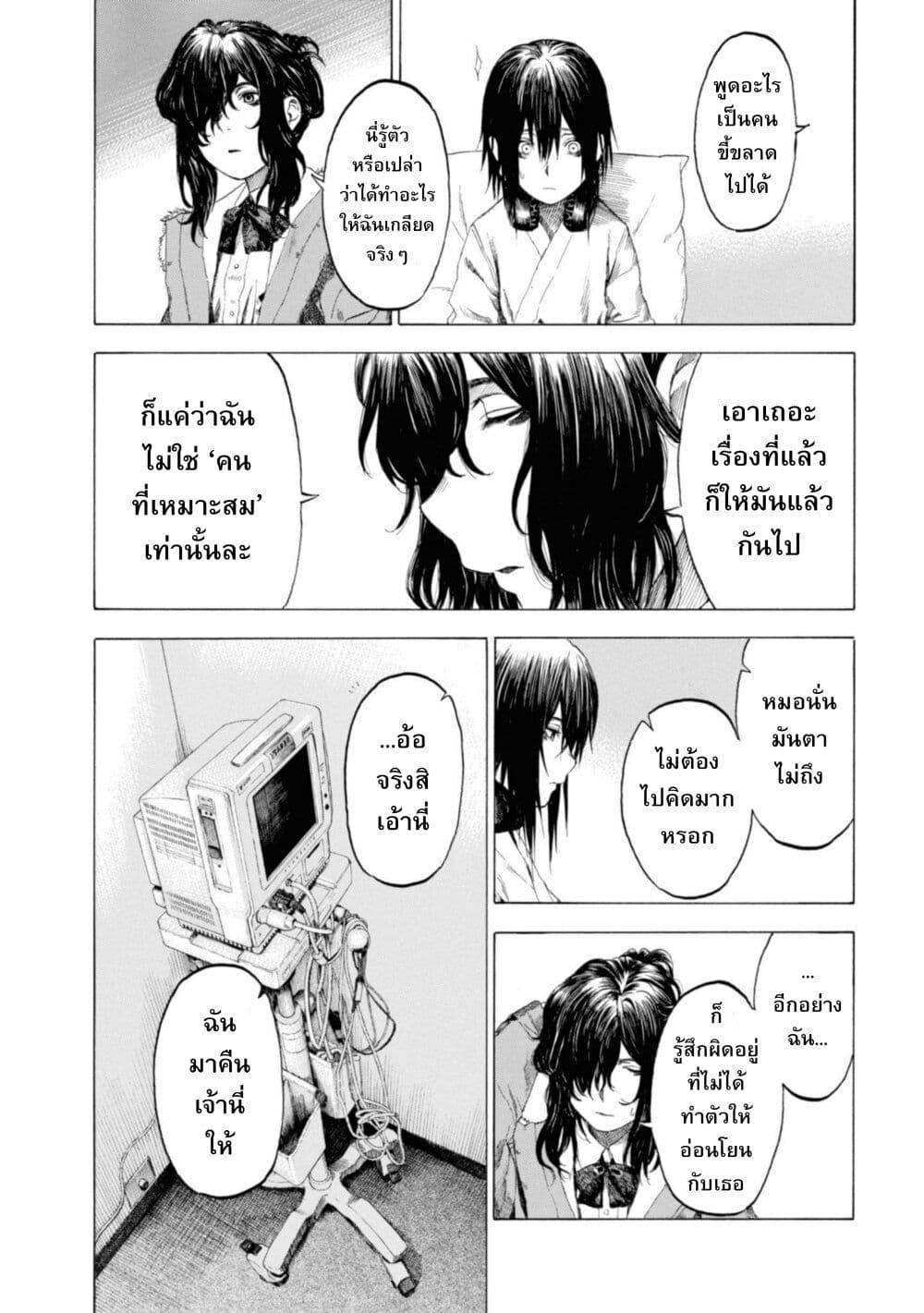 Manga-lc-com อ่านมังงะ อ่านการ์ตูน ออนไลน์ ฟรี Koisuru Kiseichuu ตอนที่ 1 2 3 4 5 6 7 8 9 10 11 12 13 14 ฟรี ไม่มีโฆษณา Manga-lc - อ่าน มังงะ อ่าน การ์ตูน ออนไลน์ อ่านมังงะ ฟรี