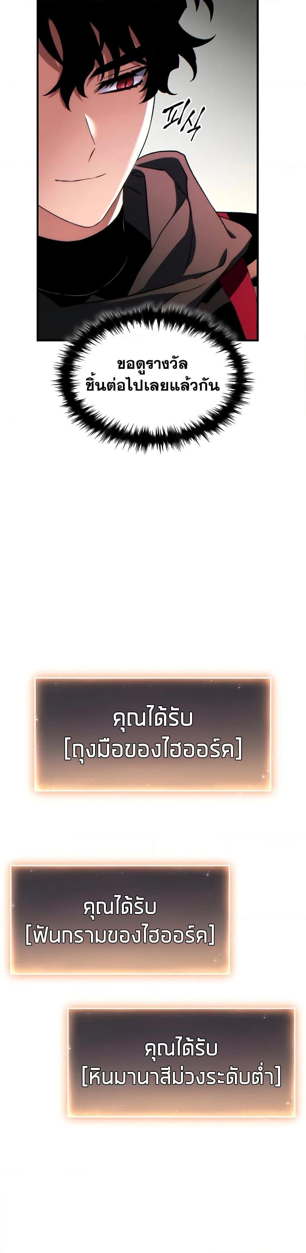 Manga-lc-com อ่านมังงะ อ่านการ์ตูน ออนไลน์ ฟรี The 100th Regression of the Max-Level Player ตอนที่ 1 2 3 4 5 6 7 8 9 10 11 12 13 14 ฟรี ไม่มีโฆษณา Manga-lc - อ่าน มังงะ อ่าน การ์ตูน ออนไลน์ อ่านมังงะ ฟรี