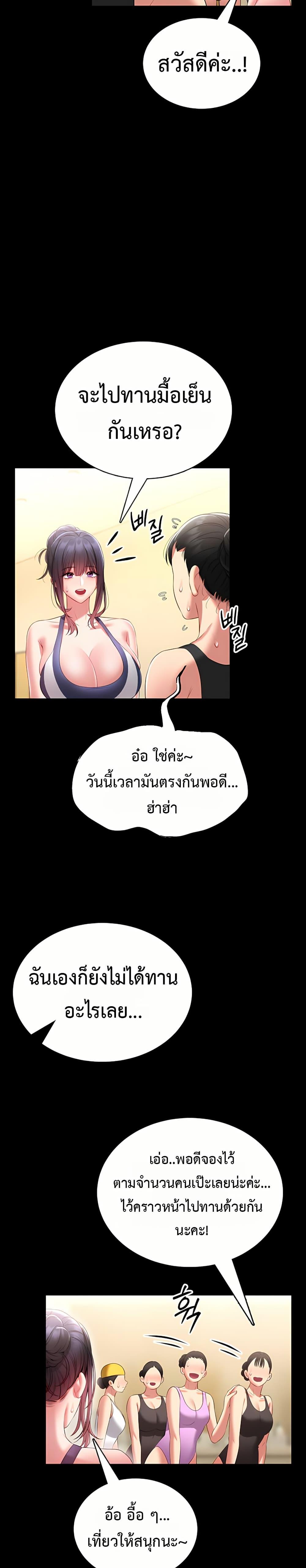 Doujin-Lc- อ่าน โดจิน มังฮวา เกาหลี ญี่ปุ่น จีน แปลไทย I Will Teach ตอนที่ 1 2 3 4 5 6 7 8 9 10 11 12 13 14 ฟรี ไม่มีโฆษณา อ่าน โดจิน Manhwa เกาหลี ญี่ปุ่น จีน เรามีครบ คัดมาให้เน้นๆ โดจิน 18+ รับประกันความฟินโดย  Doujin Lc