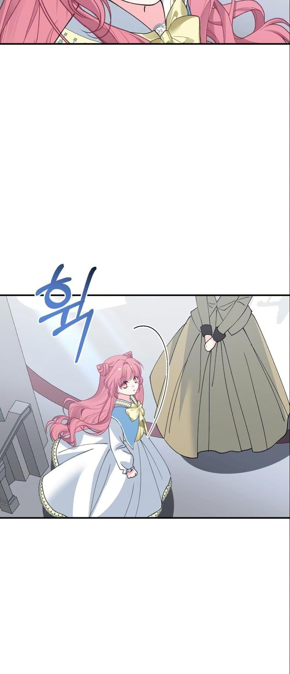 Manga-lc-com อ่านมังงะ อ่านการ์ตูน ออนไลน์ ฟรี Princess of the Demon King ตอนที่ 1 2 3 4 5 6 7 8 9 10 11 12 13 14 ฟรี ไม่มีโฆษณา Manga-lc - อ่าน มังงะ อ่าน การ์ตูน ออนไลน์ อ่านมังงะ ฟรี