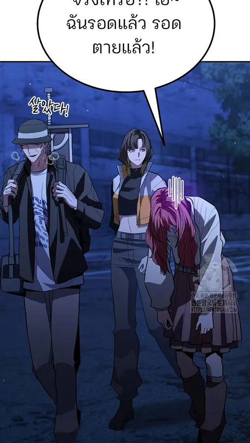 Expelled Hero Is Too Strong ฮ_โร_ผ_แข_งแกร_งถ_กไล_ออกจากก_ลด_อ_นด_บหน_ง ตอนที่ ตอนที่ 27 รูปที่ 82