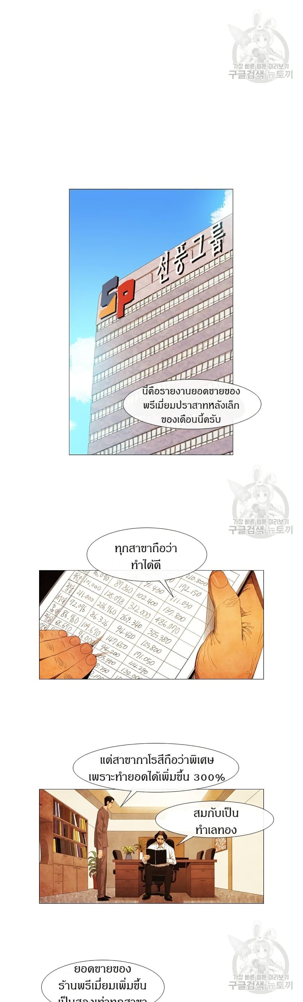 Manga-lc-com อ่านมังงะ อ่านการ์ตูน ออนไลน์ ฟรี Michelin Star ตอนที่ 1 2 3 4 5 6 7 8 9 10 11 12 13 14 ฟรี ไม่มีโฆษณา Manga-lc - อ่าน มังงะ อ่าน การ์ตูน ออนไลน์ อ่านมังงะ ฟรี