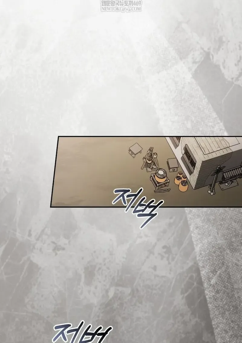 Concept Grasping Magic Genius ตอนที่ ตอนที่ 47 รูปที่ 109